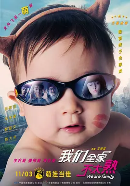 桌球上的艳遇未删除版在线播放